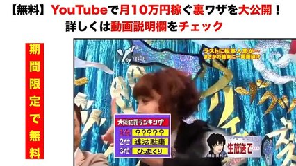 【ゾッとする話】なるみ 『生放送で…』