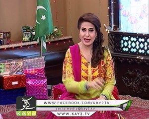 Kay2 Sehar | Colors of KPK ( Eid 3rd day )