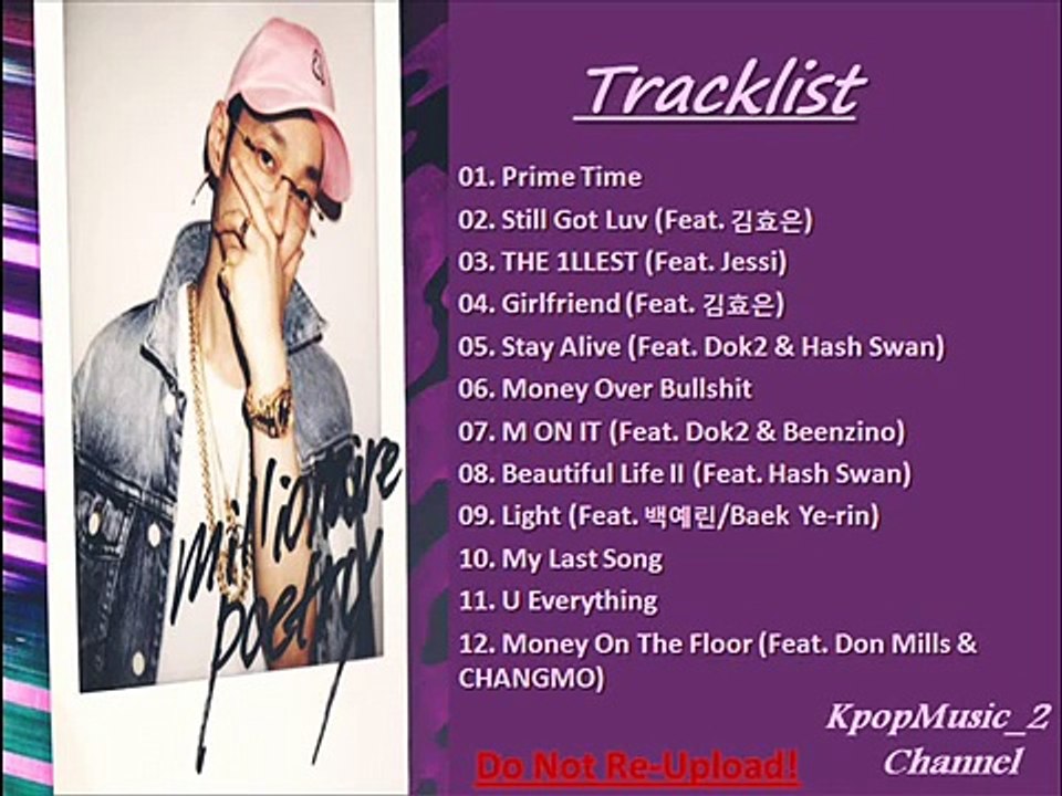 [Full Album] 더 콰이엇 (The Quiett) Millionaire Poetry