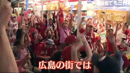 カープ２５年ぶり優勝❗️