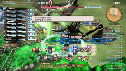 ファイナルファンタジーXIV_20170905221434