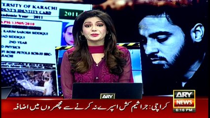 Police collect evidence against terrorists from a house in Gulzar-e-Hijri