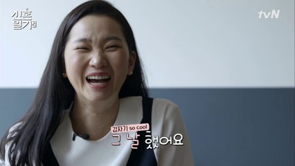 장윤주♥정승민 첫만남부터 방송불가? >_