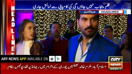 Headlines 1900 5th September 2017