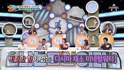 나는 몸신이다.E140.170905 -2