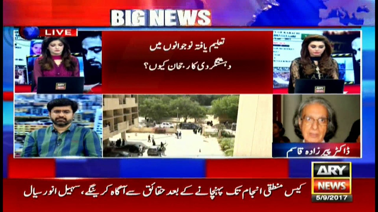 Karachi University's former VC says majority students are not of the extremist mindset
