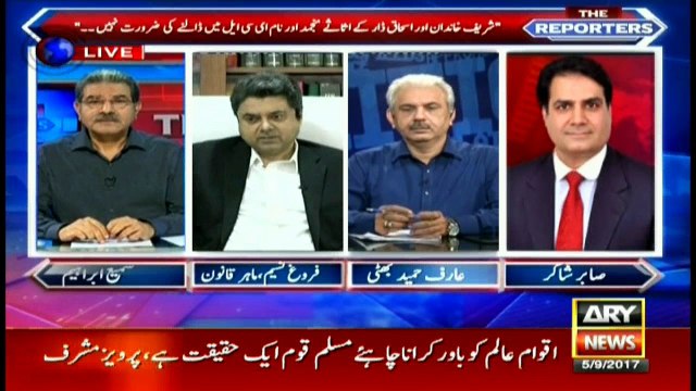 Farough Naseem comments on 'Chairman NAB disdains suggestions of NAB Lahore'