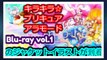 アニメ | TVアニメ『キラキラ☆プリキュアアラモード』Blu-ray vol.1の