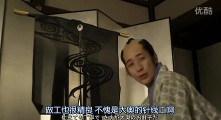 ( BL ) 大奥Ōoku Cut Scene ( Eng Sub 字幕あり by Kiyoshi Ryota )