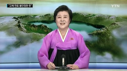 北 SLBM 시험발사 영상 공개..."고체 연료 불안정한 듯" / YTN (Yes! Top News)