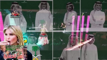 اهداء ... لمحمد عبده وشلة الي معها ... المتعة مع الفن الجميل