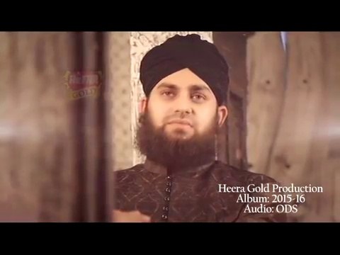 Aey Maa - Mera Koi Nahi Hai Tere Siwa - Maa Ki Shan - Hafiz Ahmed Raza Qadri
