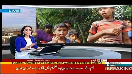 Sairbeen - 5th September 2017