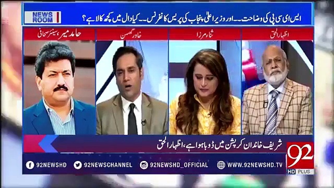 Hamid Mir Telling How To