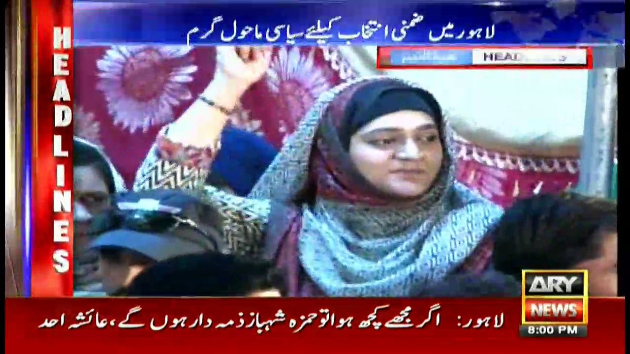 Headlines 2000 5th September 2017