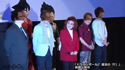 悟空、べジータらが決めせりふ連発！「ドラゴンボールZ 復活の『F