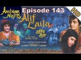 alif laila, episode 143,part 1,part 2,part 3,part 4,part 5,part 6,part 7,part 8,part 9,part 10,part 11,part 12,part 13