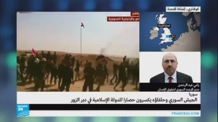 ماذا عن مطار دير الزور العسكري؟