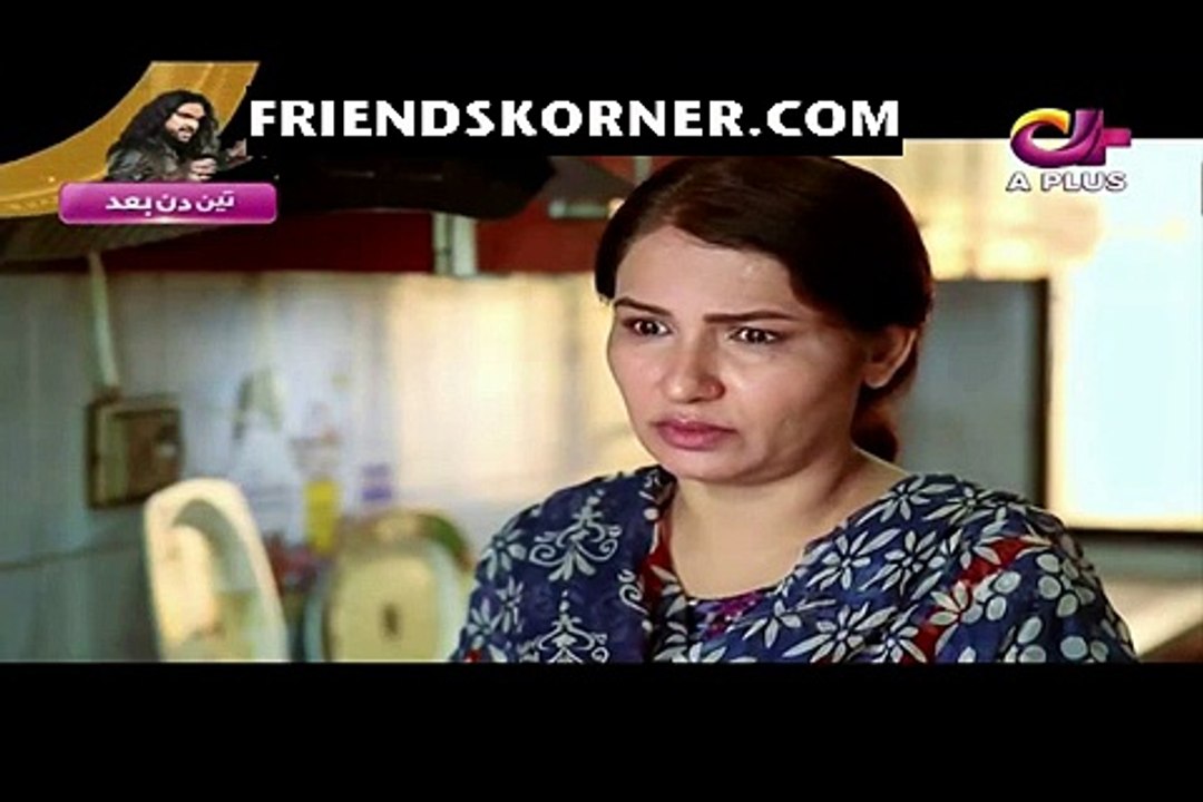Kambakht Tanno Episode 186