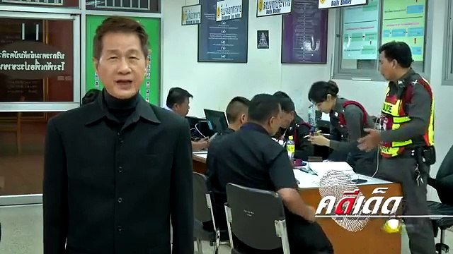 คดีเด็ด 27 พฤษภาคม 2560 - ทหารขอแฟนแต่งงาน