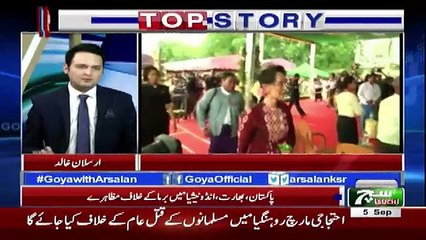 GOYA with Arslan Khalid – 5th September 2017