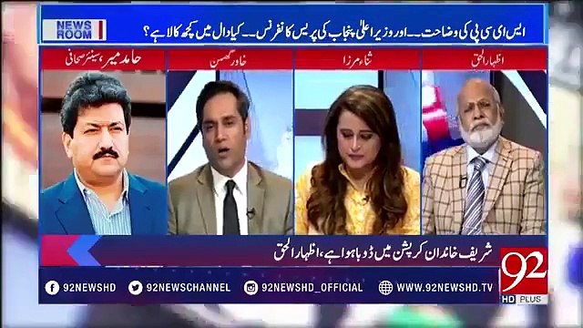 Hamid Mir Ne Khawar Ghumman Ko Shahbaz Sharif Ki Corruption Scandals Pakarrne Ka Kia Dilchasp Tariqa Bataya