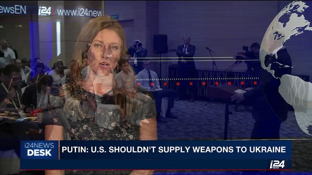 i24NEWS DESK | Putin: U.S. shouldn't supply weapons to Ukraine | Tuesday, September 5th 2017