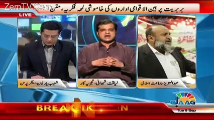 Jaag Exclusive - 5th September 2017