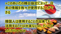 【韓国崩壊】韓国「日本がＨ２Ａロケットで7番目の偵察衛星発射‥北朝鮮の動向24時間監視」→韓国が1機の偵察衛星も持っていない事実が論題に