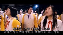 역대 최악의 한국영화 베스트 10