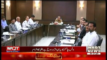 Waqt Special – 5th September 2017
