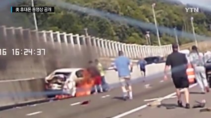 휴대폰에 찍히는 '각본 없는 드라마'... 감동과 분노 / YTN (Yes! Top News)