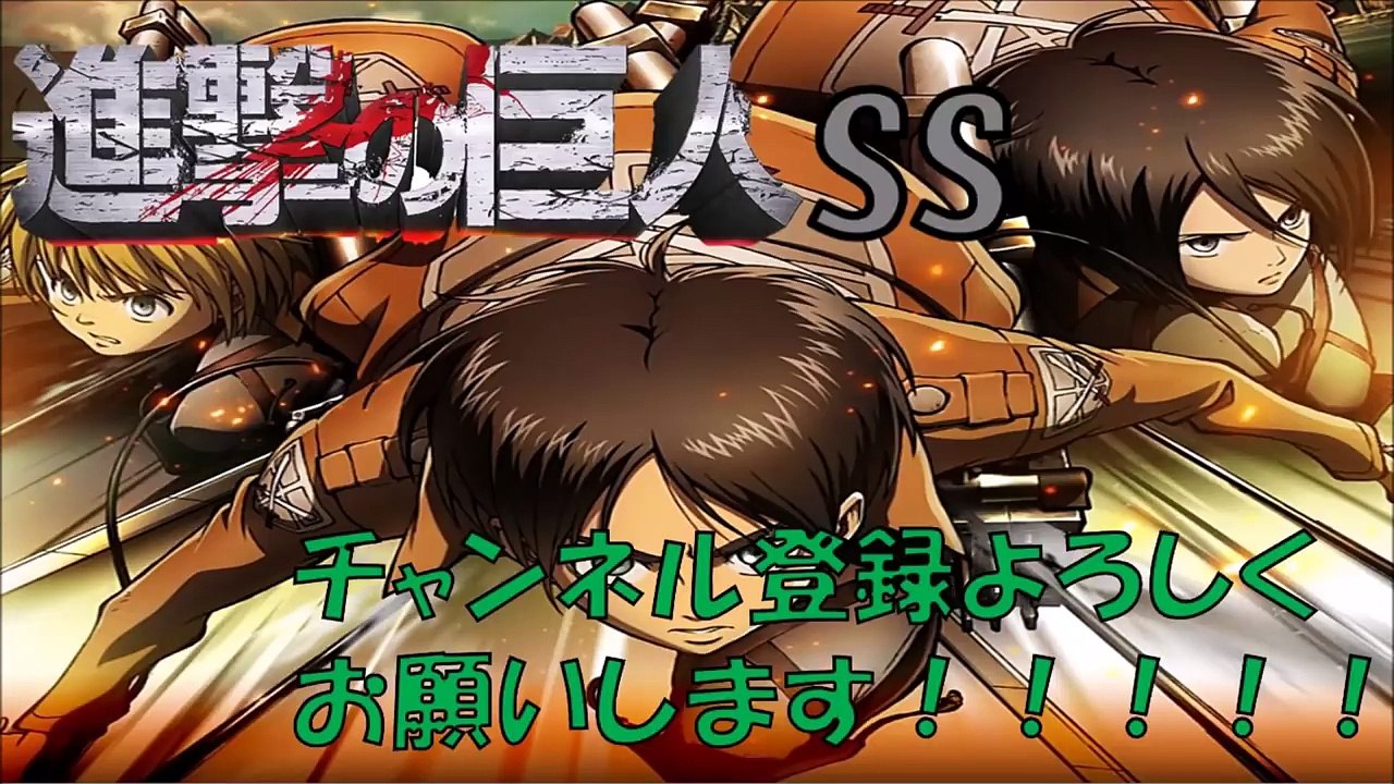 【進撃の巨人SS】ミカサ「エレンの誘惑に耐え続ける？」