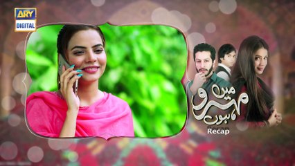 Mein Mehru Hoon Ep - 249 - 5th September 2017
