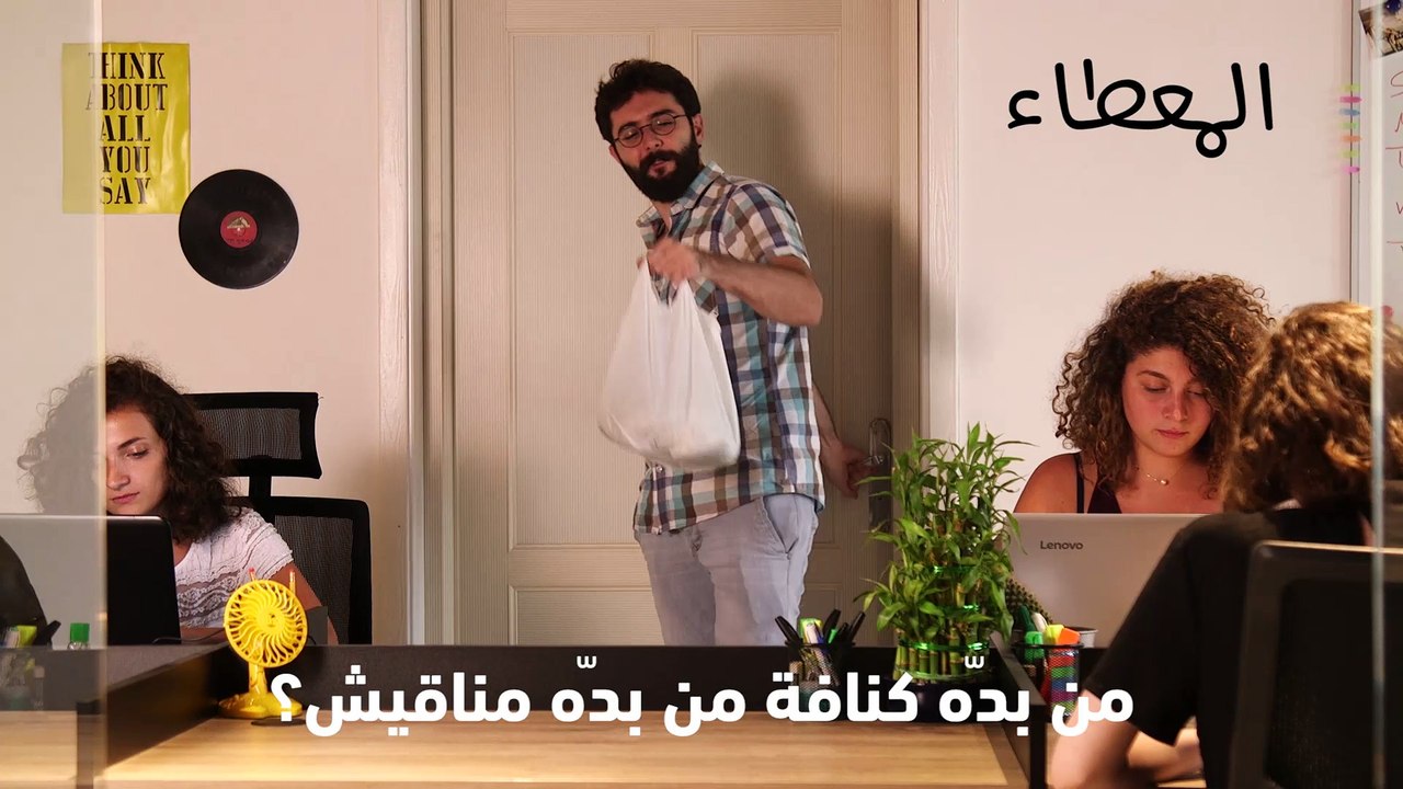 أنواع المتأخرين عالدوام: أفضل حجج للتأخّر عن العمل... مضمونة