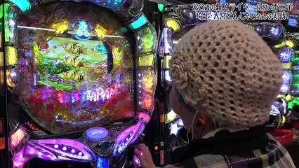 CRスーパー海物語 IN JAPAN 金富士ライトを実戦！ 【80歳でパチンコライターを目指します6回目】