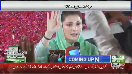 Neo News Bulletin - 5th September 2017