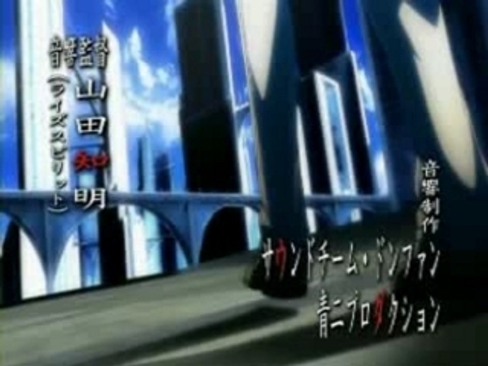 Death Note: Wait and Bleed