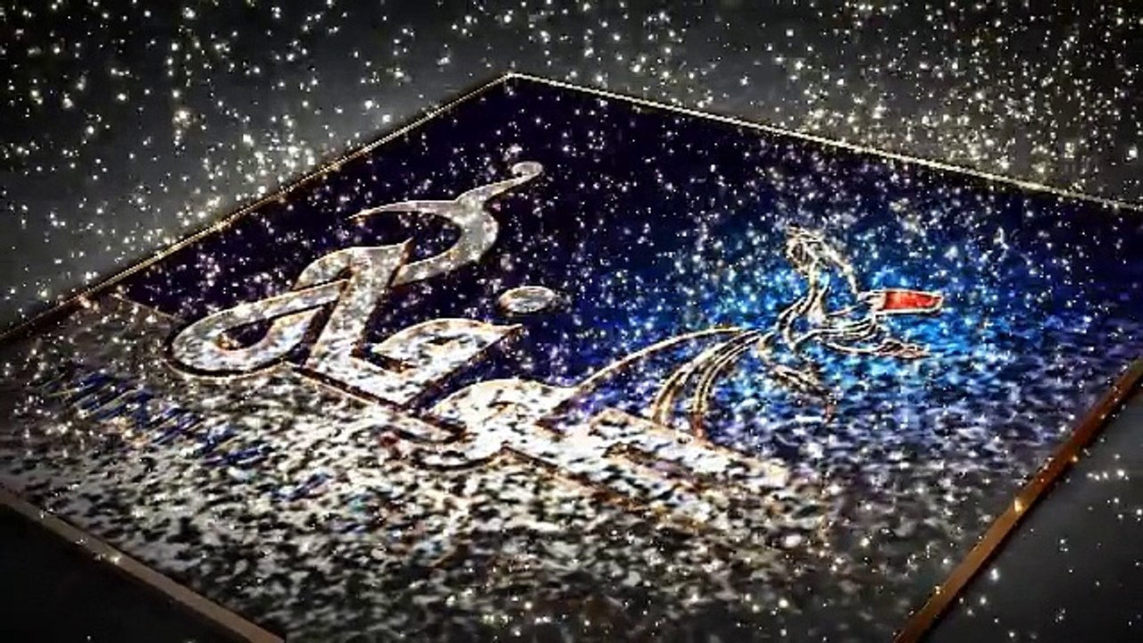 Azmat-E-Mustafa (عظمت مصطفی صلی اللہ علیہ وسلم) | By Shaykh-ul-Islam Dr. Tahir ul Qadri