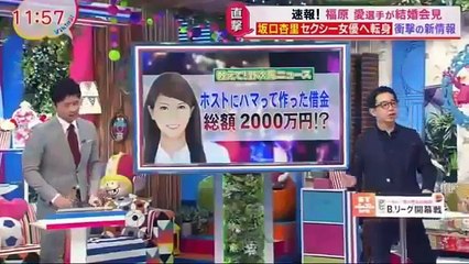 坂上忍　坂口杏里がアンガ田中より家賃が上に驚き