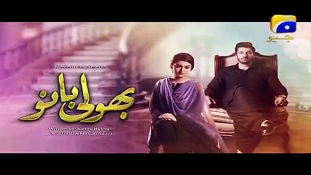 Bholi Bano - Next Episode 48 promo_ Geo tv drama