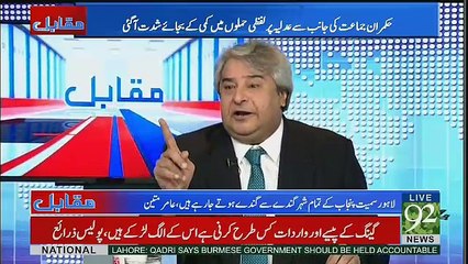 Muqabil - 5th September 2017