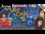 alif laila, episode 142,part 1,part 2,part 3,part 4,part 5,part 6,part 7,part 8,part 9,part 10,part 11,part 12,part 142