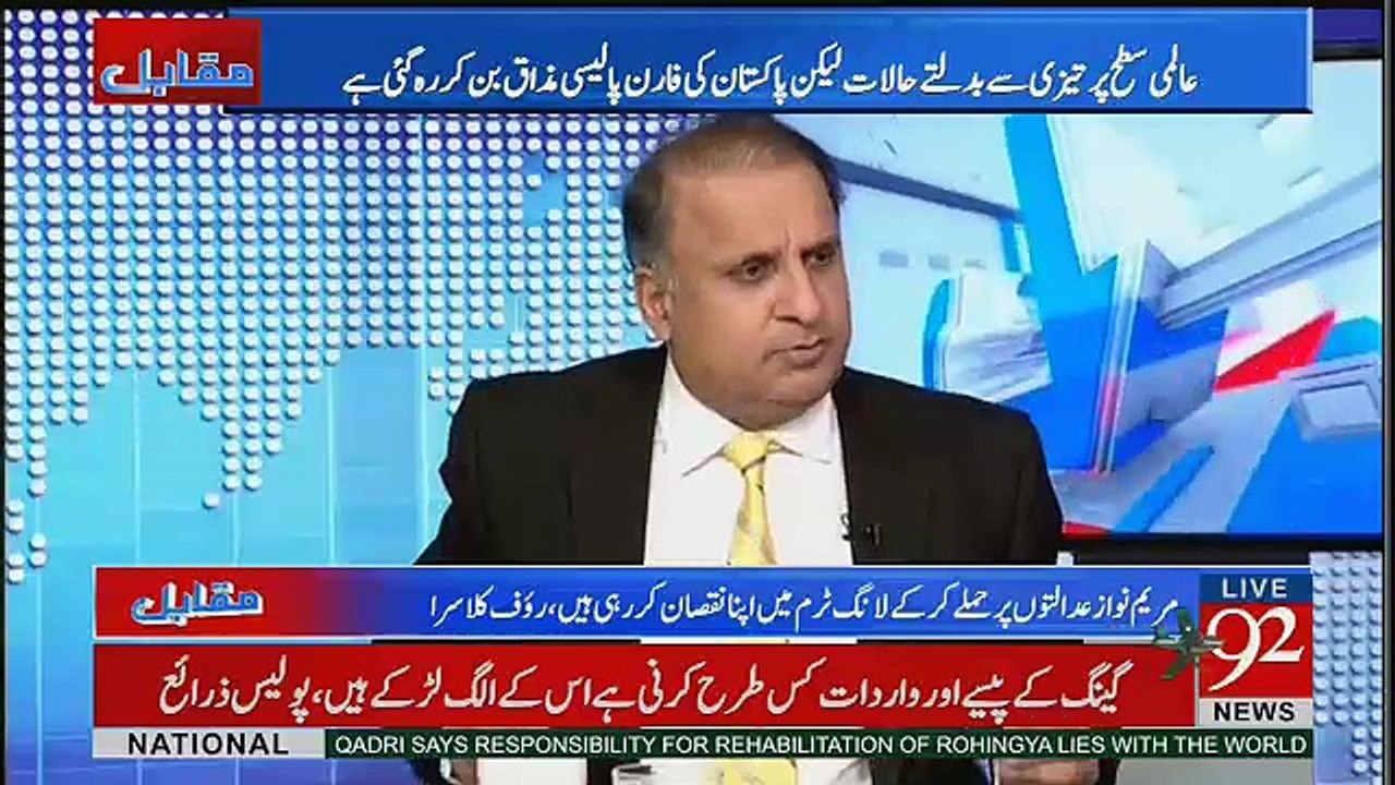 Gen (r) .Musharraf  Dour Ka  Baldiyati System Bohat Effective Tha - Rauf Klasra