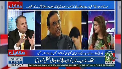 Mera Aur Amir Mateen Ka Vote Malik Riaz Kay Haq Main Hai Kay Ye Mulk  Unko Thekay Par Dedein -Rauf Klasra