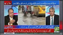 Sharif Khandan London Say Hukumat Kar Raha Hai Aur Zardari Dubai Say -Rauf Klasra