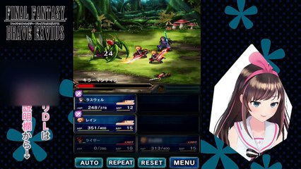 【FINAL FANTASY BRAVE EXVIUS】#01 ついに！あの王道ファンタジーに挑戦！