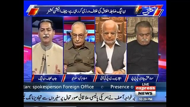Agr Aap K Pas Ikhtyar Nahi Hai Tu Kursiyon Se Kyon Chipkay Huay Hain? Javed Chaudhry Grilled Javed Lateef