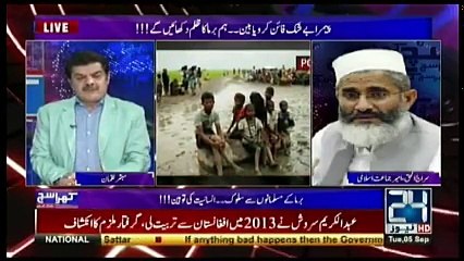 Khara Sach Luqman Kay Sath - 5th September 2017