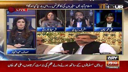 11th Hour - 5th September 2017